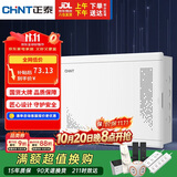 正泰家用装饰信息箱弱电箱白色-340排插+猫架NEX2-C21630