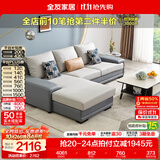 全友家居现代简约风贵妃位科技布艺沙发家用客厅转角沙发小户型可拆洗 灰蓝|科技布沙发|面料可拆洗|右妃位 三人位 2.92m