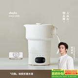 olayks立时便携式烧水壶 纯钛折叠水壶0.6L出差旅行小型电热水壶烧水杯 母婴冲奶恒温壶
