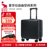 爱华仕行李箱18英寸登机箱拉杆箱子旅行箱耐用密码箱京东自营皮箱黑色