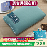 上梵睡眠枕头含薰衣草菊花艾叶中药失眠枕头母亲父亲国庆节生日礼物
