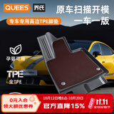乔氏汽车脚垫TPE全包围大众迈腾速腾帕萨特专车定制3D扫描防污脚垫 双层TPE脚垫【TPE+澳兰绒】-黑色+后备箱垫 大众-全系-原车定制专车专用