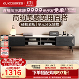 顾家家居2026新款笑纳现代简约岩板茶几电视柜高脚客厅7073岩板1.8m电视柜