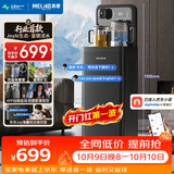 美菱（MeiLing）【JoyAI智能语音+富锶矿化】茶吧机制冷制热家用立式饮水机电热水壶高端客厅用MY-DAN7009B