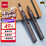 得力（deli）激光翻页笔教师用可伸缩教鞭希沃白板PPT触控笔演讲笔 无线演示课件笔遥控演示器 红光深灰MA113