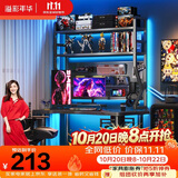 溢彩年华立式洞洞板置物架免打孔电竞房装饰金属电脑桌面收纳书架3831-115