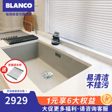 铂浪高（BLANCO）德国BLANCO 700U石英石厨房S7水槽台盆洗菜池大单槽花岗岩洗碗槽 珍珠灰水槽（不含龙头）