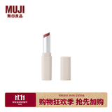 MUJI琉光唇膏 口红润唇膏 彩妆 101玫瑰棕