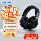飞利浦（PHILIPS）头戴式有线耳机SHP9500 hifi舒适监听级音乐学习娱乐电竞适用苹果华为手机电脑