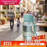 特百惠（Tupperware）嘟嘟企鹅350ML塑料杯夏季儿童可爱水杯子男女学生带提绳 海雾蓝