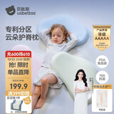 贝肽斯婴儿枕头6月以上儿童分区宝宝枕护颈硅胶枕1-3岁 云霭青+绿枕套