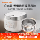 九阳（Joyoung）电饭煲3L家用电饭锅不锈钢内胆316L微压煮饭锅2-3人智能预约0涂层煲汤煮粥锅 F-30F335L
