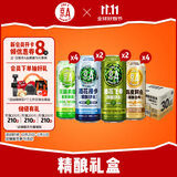 京A精酿啤酒 IPA啤酒 美式精酿 混搭精酿礼盒 500ml*12罐 整箱装