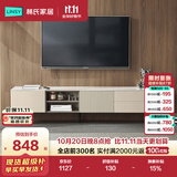 林氏家居原林氏木业现代简约岩板电视柜家用轻奢极简电视柜UC1M-A地柜
