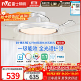 雷士（NVC）LED照明枕边风风扇灯吊扇北欧轻奢卧室1级能效智控42寸60瓦