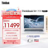ThinkPad国家补贴15%联想笔记本电脑ThinkBook14+ 2026 AI全能本 锐龙AI9 H 465 32G 1T 3K 14.5英寸星耀白