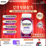 善存海外 女士复合维生素 VDEB族B12烟酰胺铁钙镁锌硒叶酸铁 200粒/瓶