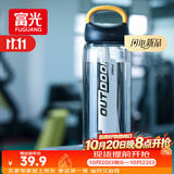 富光大容量塑料水杯子运动水壶吸管杯学生便携太空杯夏季户外水杯子