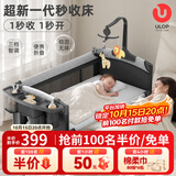 优乐博（ULOP）婴儿床拼接床多功能婴儿床可折叠可移动宝宝床新生儿礼物哄睡神器 2027款全新一代秒收婴儿床-豪华款[尿布台+蚊帐+床铃] [新国标]便携一键折叠婴儿床婴儿用品新生儿礼物见面礼