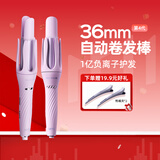 lena第四代自动卷发棒36mm负离子自动卷发神器 懒人电动卷发器烫发棒大波浪 礼物 Z4 开门红第一波
