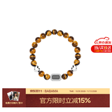 BABAMA TIDE双11蒋易同款虎眼石黑曜石男士手串转运珠手链男款送男友生日礼物 虎眼石【原装礼盒】 18cm