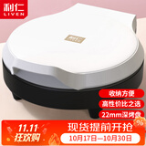 利仁（Liven）电饼铛家庭用小型双面加热电饼档加深烤盘多功能煎饼机烤肉锅三明治早餐机LR-J2301A