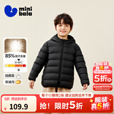 迷你巴拉（minibala）【防水透湿】男女童保暖连帽三防保暖儿童羽绒外套秋冬 黑色90001 【灰鸭绒-1000+洁净度】 130 【充绒量52.6g】
