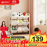 溢彩年华儿童玩具收纳架零食置物架书本分类整理架6080白【送9个收纳筐】