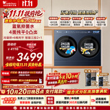 小天鹅（LittleSwan）迷你小乌梅2.0Max瑾瑜蓝双筒 4KG洗涤+2KG烘干 TNDD40-09AID 内衣洗衣机全自动 以旧换新 京东自营