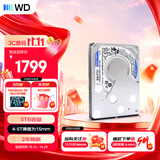 西部数据（WD）5TB 笔记本机械硬盘 WD Blue 西数蓝盘 SATA 4800转128MB 15mm 2.5英寸WD50NPJZ