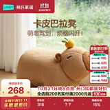 林氏家居小凳子家用矮凳布艺脚踏客厅门口换鞋凳儿童玩具防磕碰TB064