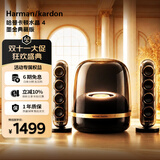 哈曼卡顿音乐水晶4 墨金典藏版 Hifi 蓝牙音箱 2.1桌面音响 居家艺术 家居轻奢