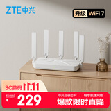 中兴（ZTE）巡天BE3600Pro 2.5G网口千兆无线家用路由器 双频聚合WiFi7 智能游戏加速上网管理