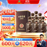 古井贡酒 年份原浆献礼 浓香型白酒 50度 500mL*6瓶 整箱装 过节送礼