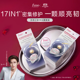 FINO芬浓浓厚美容液发膜密集滋养护理装10g*8*2盒头发修护旅行装进口