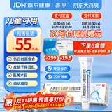 【原研药】易孚 人表皮生长因子（LR截短型）凝胶  5万IU/10g