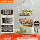 苏泊尔（SUPOR）电蒸锅炖蒸煮一体电煮锅 电火锅家用多功能电热锅 不锈钢0涂层底锅多用途锅ZN23FK930