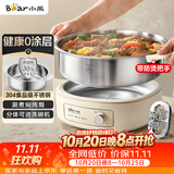 小熊（Bear）0涂层电火锅 不锈钢火锅专用锅电煮锅家用4-6人小电锅分体式可拆洗多功能锅4L火锅锅F40Q6