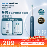 飞利浦（PHILIPS）声波电动牙刷钻石3系 5倍洁齿5种模式 洁净亮白2刷头价保双11 生日礼物送男士/女友 HX5181/02蓝