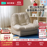 林氏家居现代简约真皮沙发头层牛皮儿童沙发客厅椅子PS335