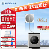科沃斯擦窗机器人【保价11.11】【基站自动洗抹布 更省心】窗宝W3全能基站版擦玻璃喷水湿擦窗户神器