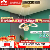 雷士（NVC）北欧现代轻奢智能网红led萤光客厅吊灯餐厅吊灯中山灯具灯饰套餐 繁星 40瓦智能吊灯【吊线灯】