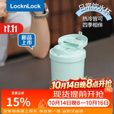 乐扣乐扣（LOCK&LOCK）陶瓷覆层保温保冷咖啡杯男女学生高颜值随行便携水杯400ML薄荷绿