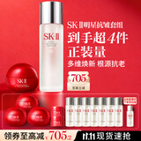SK-II神仙水230ml面霜50g水乳护肤套装礼盒化妆品全套sk2生日礼物女士