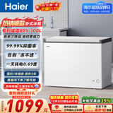 海尔（Haier）300L单温冰柜小型家用小冰柜冷藏冷冻两用转换深冷冷柜小冰箱减霜一级能效BC/BD-300GHPDZ