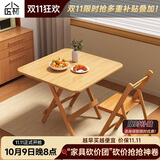 小匠材折叠桌家用实木餐桌小户型折叠桌子餐厅吃饭桌出租屋桌子90*58
