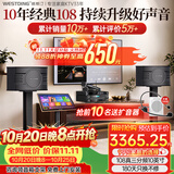 威斯汀【热卖10W+】家庭ktv音响套装唱歌全套设备点歌机一体卡拉ok影院家用客厅全新升级108音箱套装 套装三｜话筒升级唱得更爽