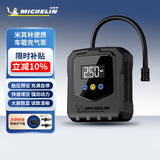米其林（MICHELIN）车载充气泵大功率打气泵汽车轮胎有线充气泵胎压检测打气筒M2565