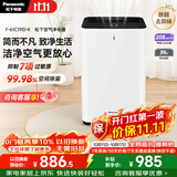 松下（Panasonic）家用空气净化器除甲醛甲苯 除菌 宠物除异味 除过敏源认证 空气净化机 黑色