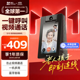 萤石S10视频通话摄像机 带屏监控 400万像素 双向视频通话 双云台设计 蓝牙音箱 4英寸高清可触控屏
